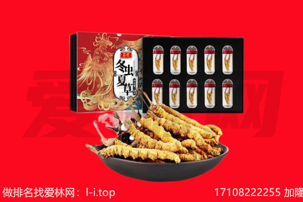 大理回收礼品