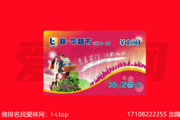 大理购物卡回收.jpg