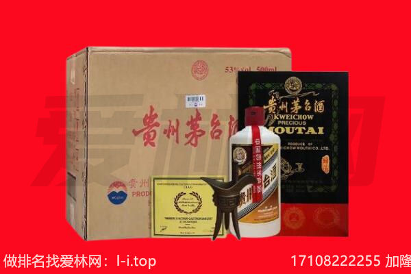 大理回收茅台酒礼盒空酒瓶.jpg