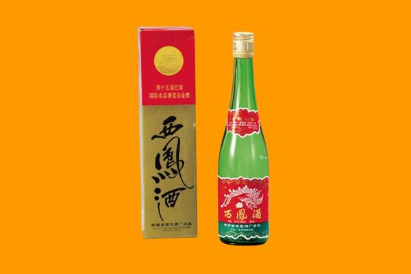 大理回收西凤酒