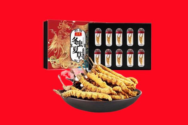 大理回收虫草.jpg
