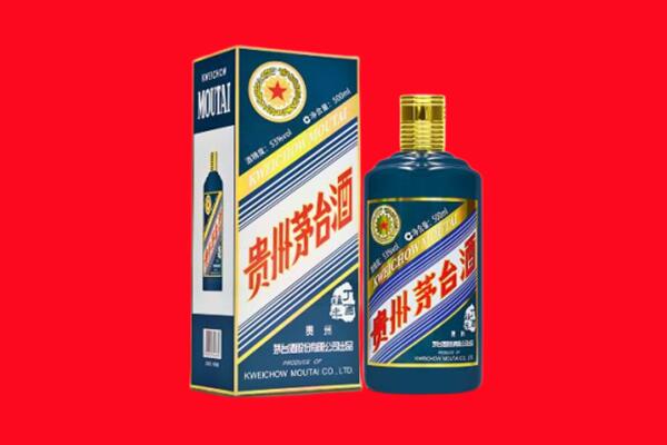 大理回收贵州茅台.jpg
