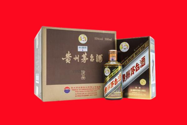 大理回收50年茅台酒.jpg
